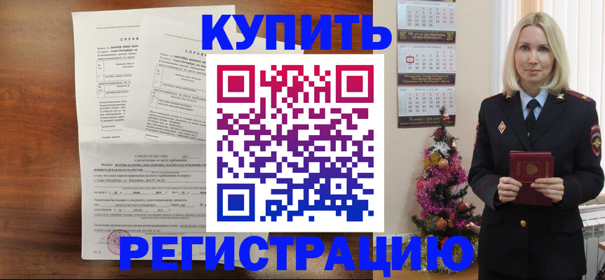 где прописаться в Охе