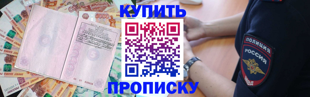 временная регистрация поиск в Охе